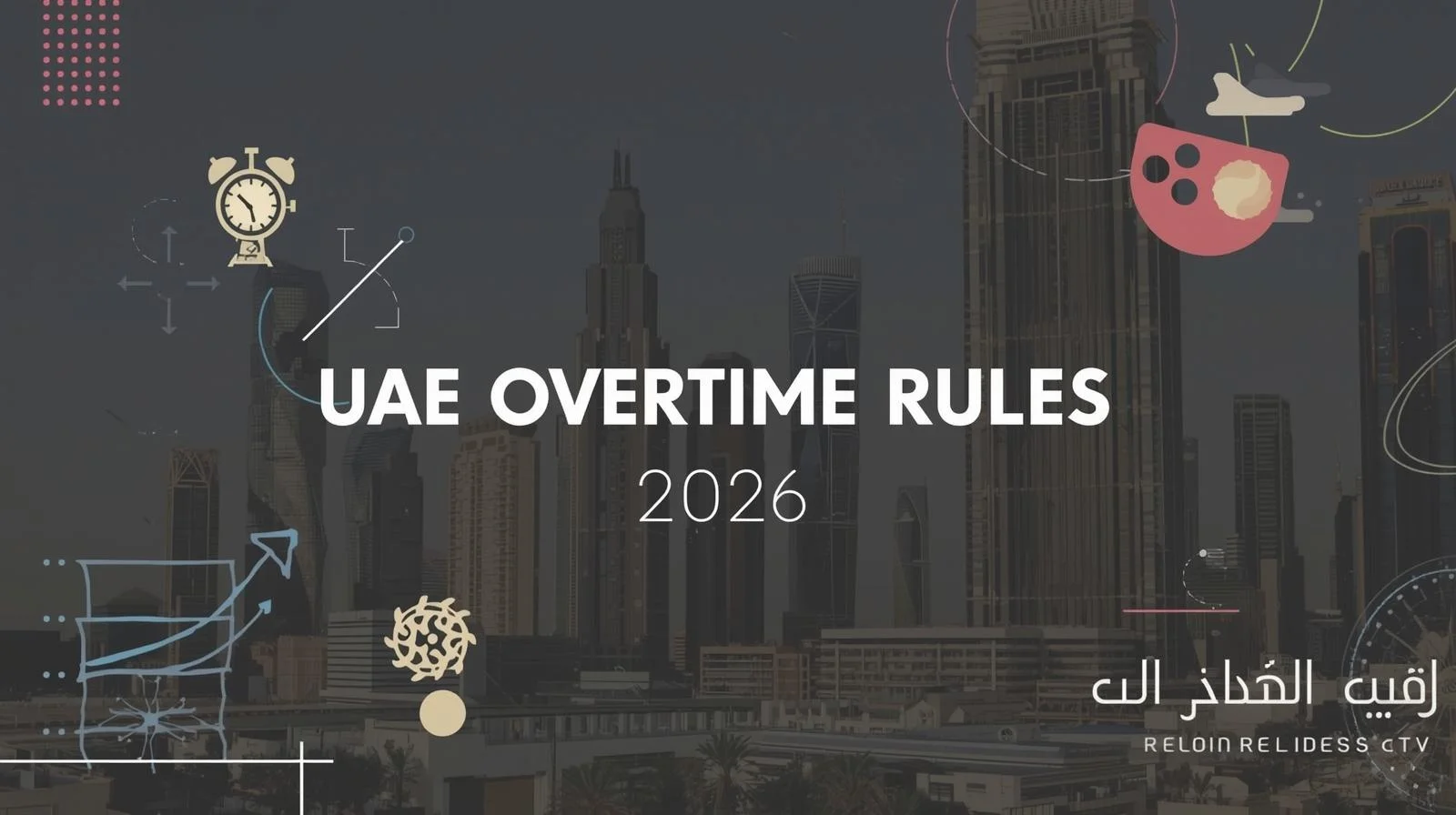 UAE overtime Rules 2026