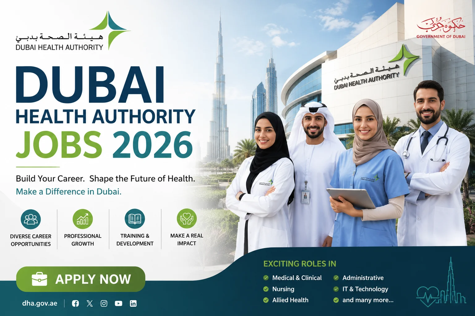 Dubai Health Authority Jobs 2026