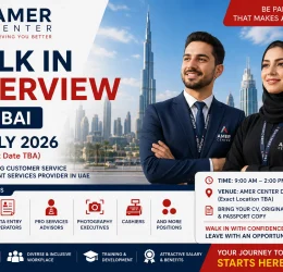 Amer Center Walk in Interview