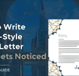 UAE style Cover letter